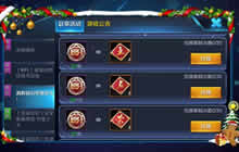 王者荣耀钻石积分礼包兑换什么 积分获取解析