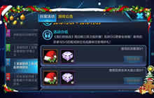 王者荣耀圣诞帽子获取解析 使用后羿得好礼