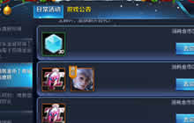 王者荣耀每日消耗金币获嬴政非卖皮肤使用权