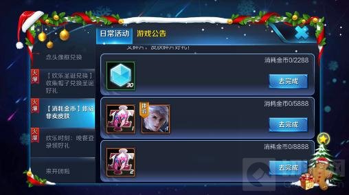 王者荣耀每日消耗金币获嬴政非卖皮肤使用权