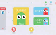 贪吃蛇大作战如何更新 游戏中怎么直接更新