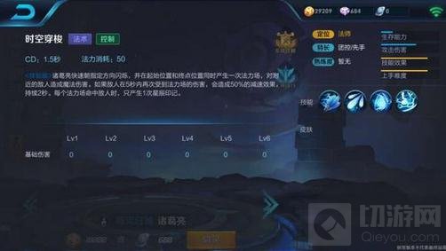 王者荣耀诸葛亮技能抢先看 孔明携元气弹来袭