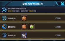 王者荣耀五级铭文怎么得 五级铭文获取途径