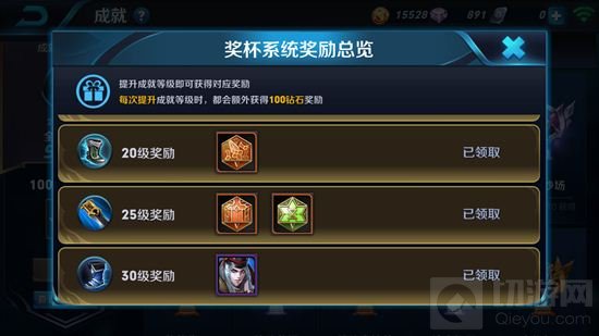 王者荣耀武警铭文怎么得 五级铭文获取途径