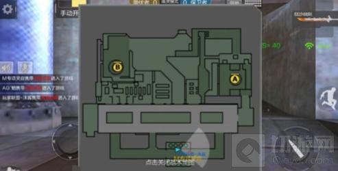 CF手游怎么预判敌人位置 判断敌人位置技巧
