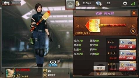 CF手游军用铁锹大盘点 四款强势军用铁锹解析