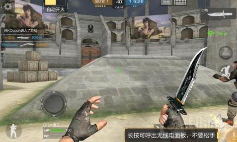 CF手游双人刀战配合技巧 双人刀战打法解析