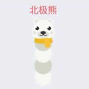 贪吃蛇大作战北极熊皮肤赏析 北极熊皮肤图鉴