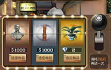 CF手游藏猫猫模式中人类使用散弹枪对不对