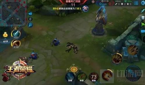 王者荣耀无限召唤模式详解 测试你的英雄池