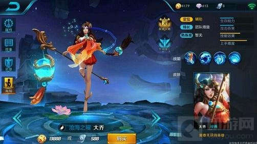 王者荣耀体验服积分怎么刷 积分快速获取方法