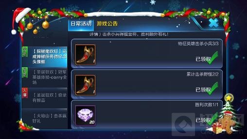 王者荣耀王凯旋特征英雄是谁 摸金英雄解析