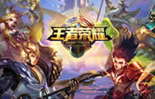 王者荣耀体验币怎么获取 体验币快速刷方法