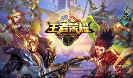 王者荣耀体验币怎么获取 体验币快速刷方法