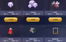 王者荣耀体验币有什么用 体验币作用详细解读