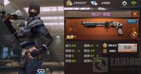 CF手游哪个散弹枪值得上手 最强散弹枪盘点