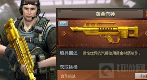 CF手游哪个散弹枪值得上手 最强散弹枪盘点