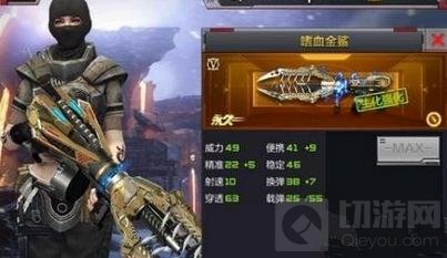 CF手游哪个散弹枪值得上手 最强散弹枪盘点