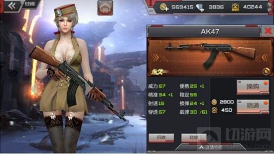 CF手游AK47系列武器盘点 强势步枪全在这里
