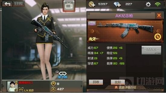 CF手游AK47系列武器盘点 强势步枪全在这里