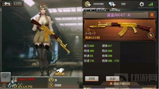 CF手游AK47系列武器盘点 强势步枪全在这里