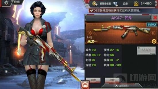 CF手游AK47系列武器盘点 强势步枪全在这里