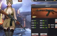 CF手游AK47系列武器盘点 强势步枪全在这里