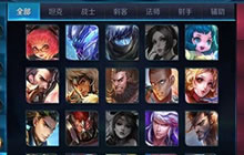 王者荣耀排位怎么BAN选好 钻石排位BP解析