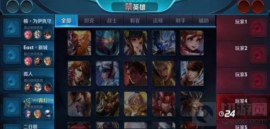 王者荣耀排位怎么BAN选好 钻石排位BP解析