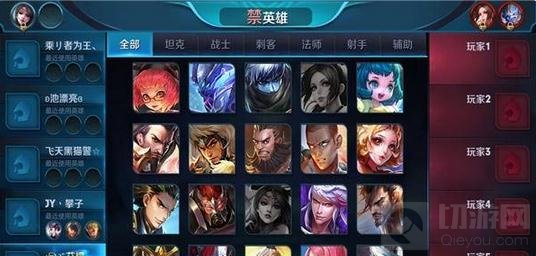 王者荣耀排位怎么BAN选好 钻石排位BP解析