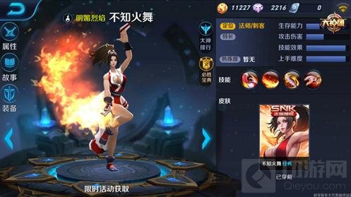 王者荣耀诸葛亮不知火舞哪个好 法师上手对比