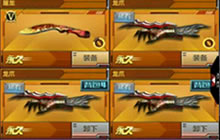 CF手游手镯怎么获取 手镯获取方式详细解读