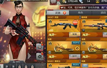 CF手游手镯有什么用 手镯基础属性详细解析