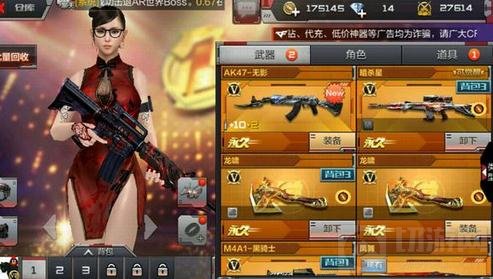 CF手游手镯有什么用 手镯基础属性详细解析