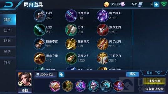 王者荣耀不知火舞消耗流玩法 打法连招推荐