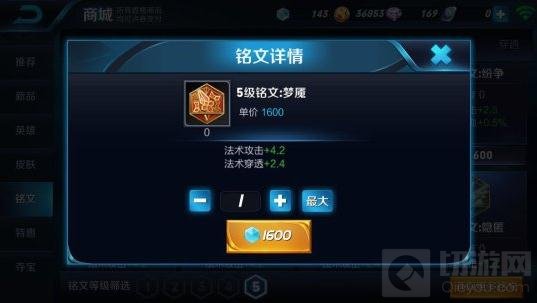 王者荣耀不知火舞消耗流玩法 打法连招推荐