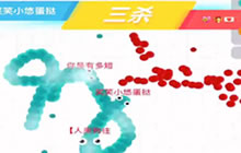 贪吃蛇大作战蛋挞解说团战模式 不浪稳中求胜
