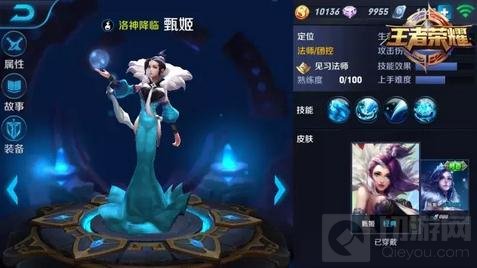 王者荣耀12月26日-1月1日限时周免强势阵容