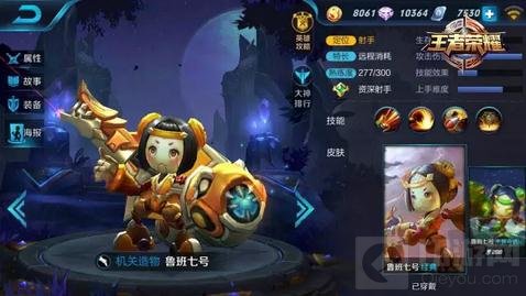 王者荣耀12月26日-1月1日限时周免强势阵容