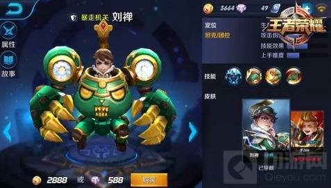 王者荣耀12月26日-1月1日限时周免强势阵容