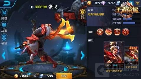 王者荣耀12月26日-1月1日限时周免强势阵容