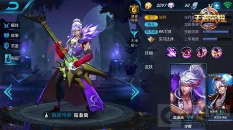 王者荣耀12月26日-1月1日限时周免强势阵容