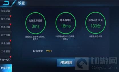 王者荣耀12月27日更新公告 元旦好礼提前看