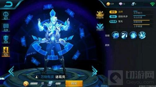 王者荣耀体验服英雄爆料 四款全新英雄图鉴