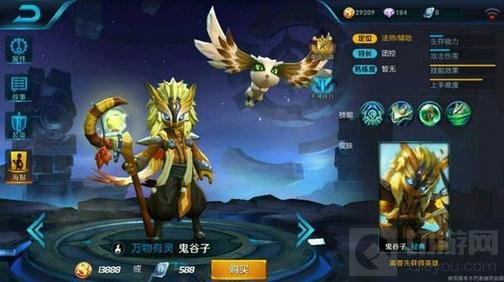 王者荣耀体验服英雄爆料 四款全新英雄图鉴