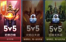 王者荣耀无限召唤怎么选择铭文 通用铭文推荐