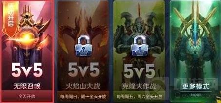 王者荣耀无限召唤怎么选择铭文 通用铭文推荐