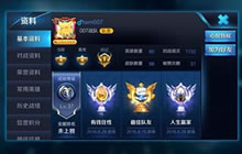 王者荣耀Angelababy日常开黑 竟有王者段位