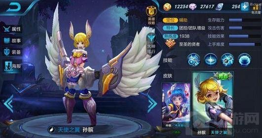 王者荣耀最强辅助英雄推荐 热门辅助玩法解析