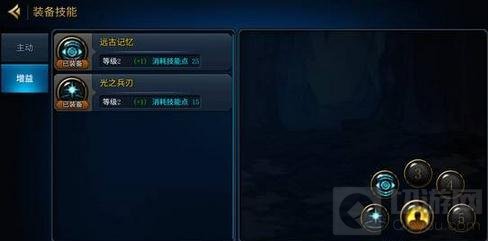 DNF手游五测键位设置解析 技能摆放方法分享